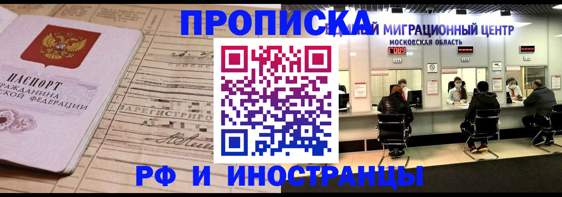 временная регистрация собственник в Карабаше